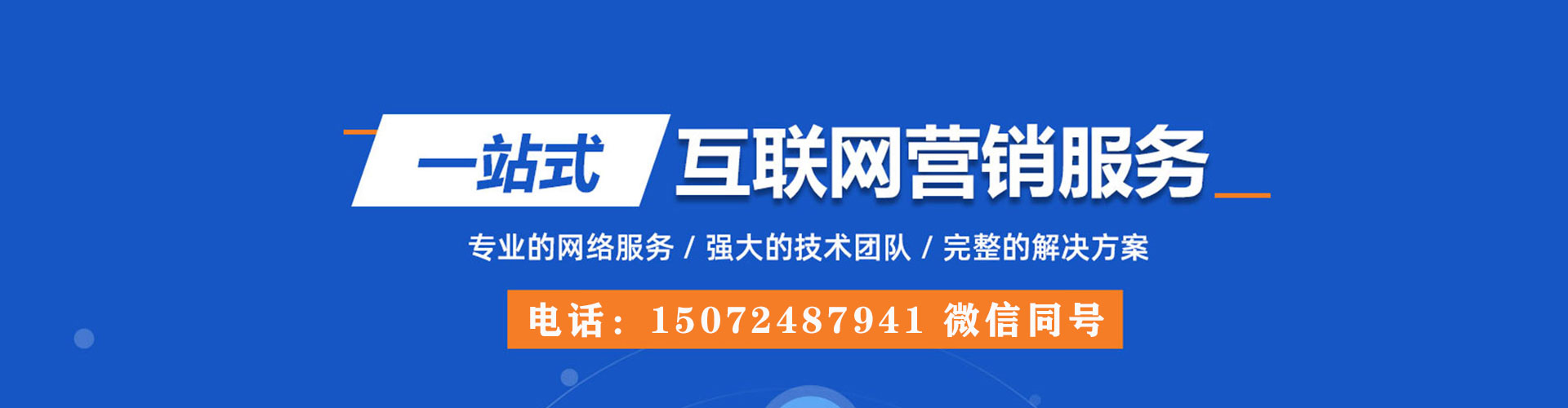 加格达奇信息流代理
