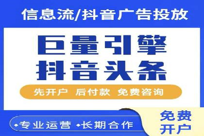SEM服务优化案例：提升广告效果的方法与策略